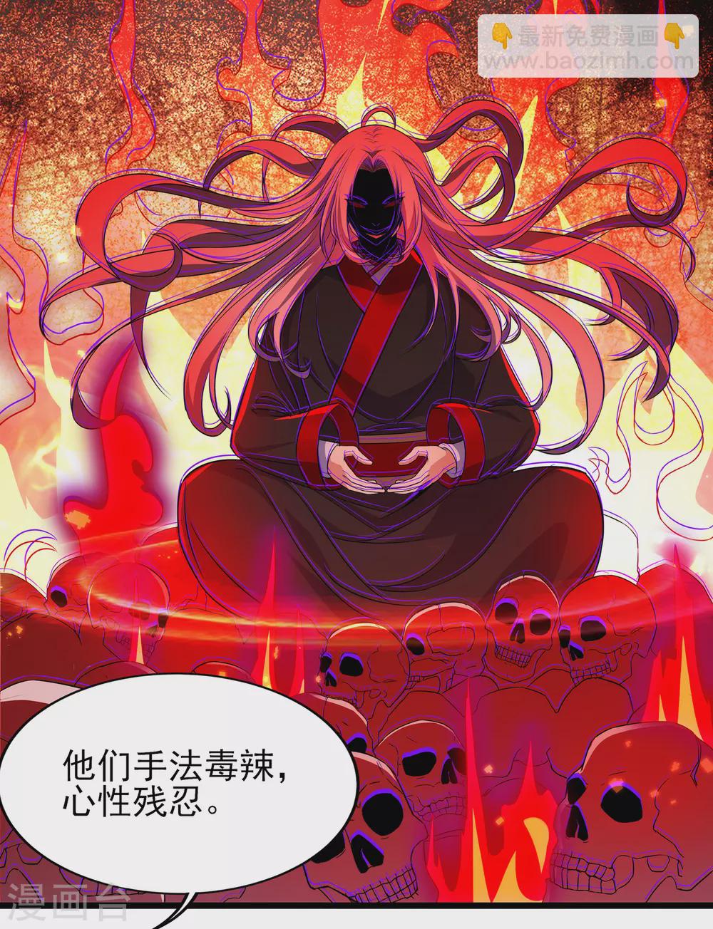 第二季第58话 唯一发现者-第261话