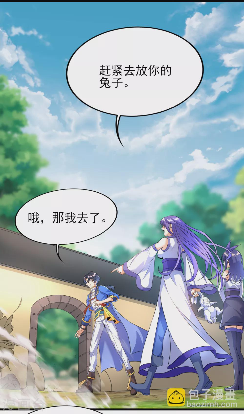 第二季第60话 遇见故人-第263话