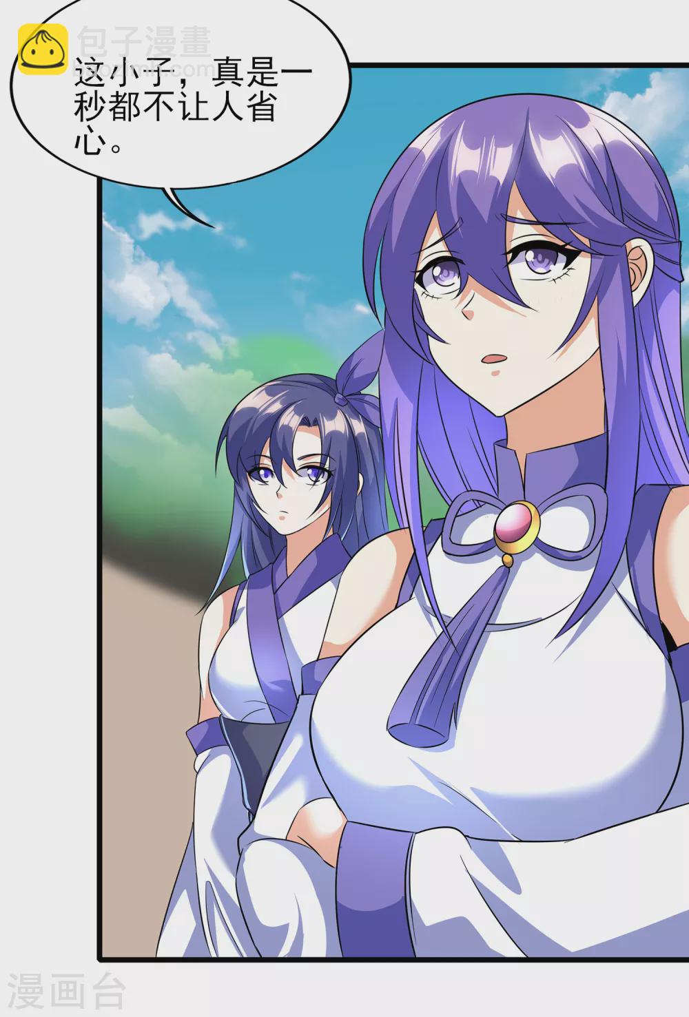 第二季第60话 遇见故人-第263话