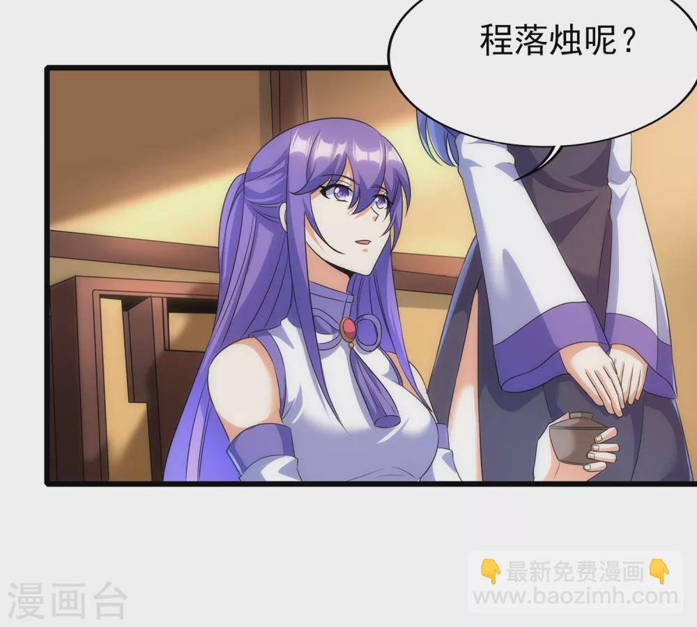 第二季第60话 遇见故人-第263话