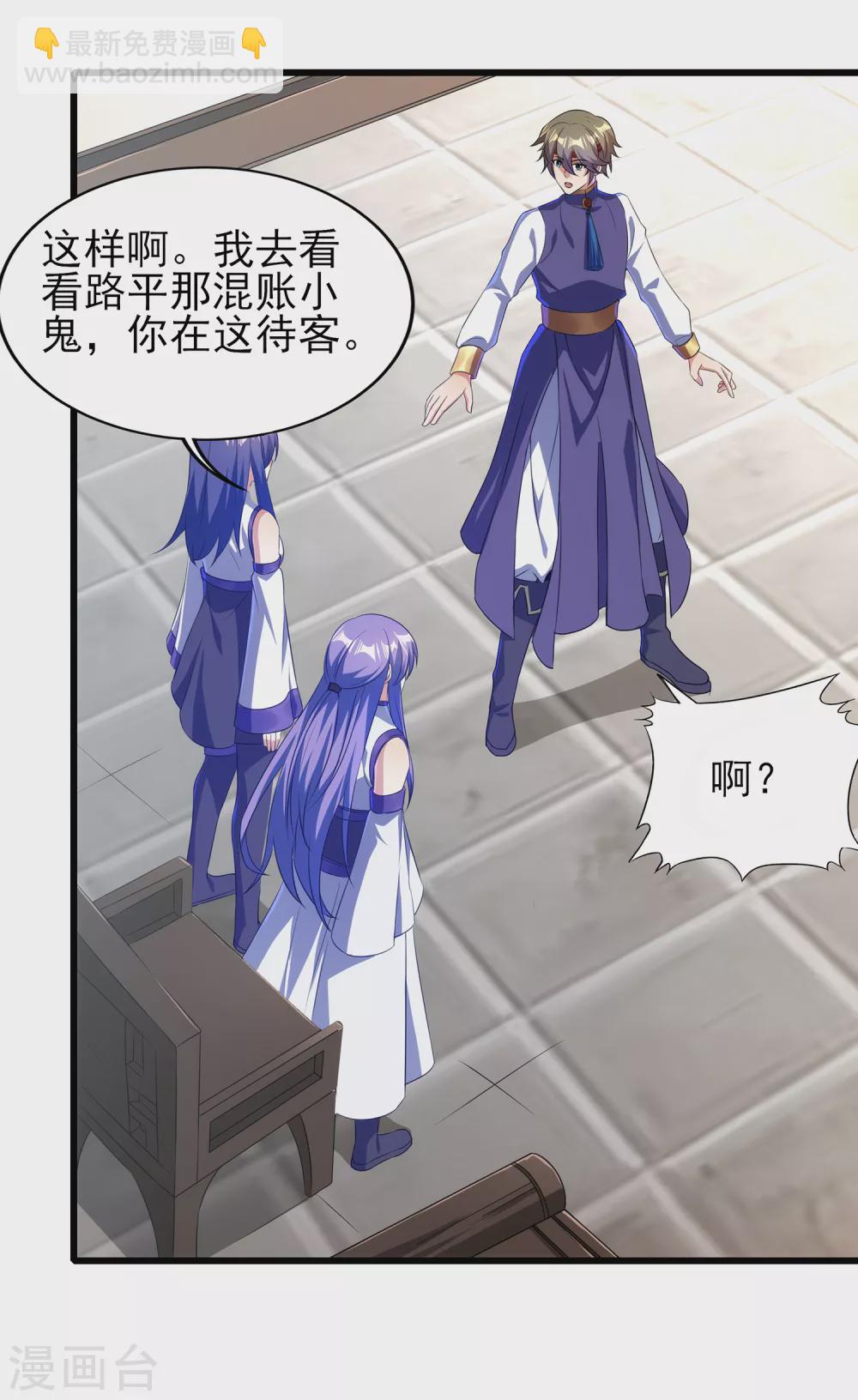 第二季第60话 遇见故人-第263话