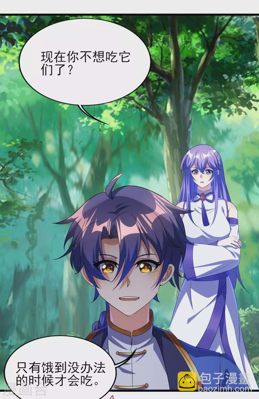 第二季第60话 遇见故人-第263话