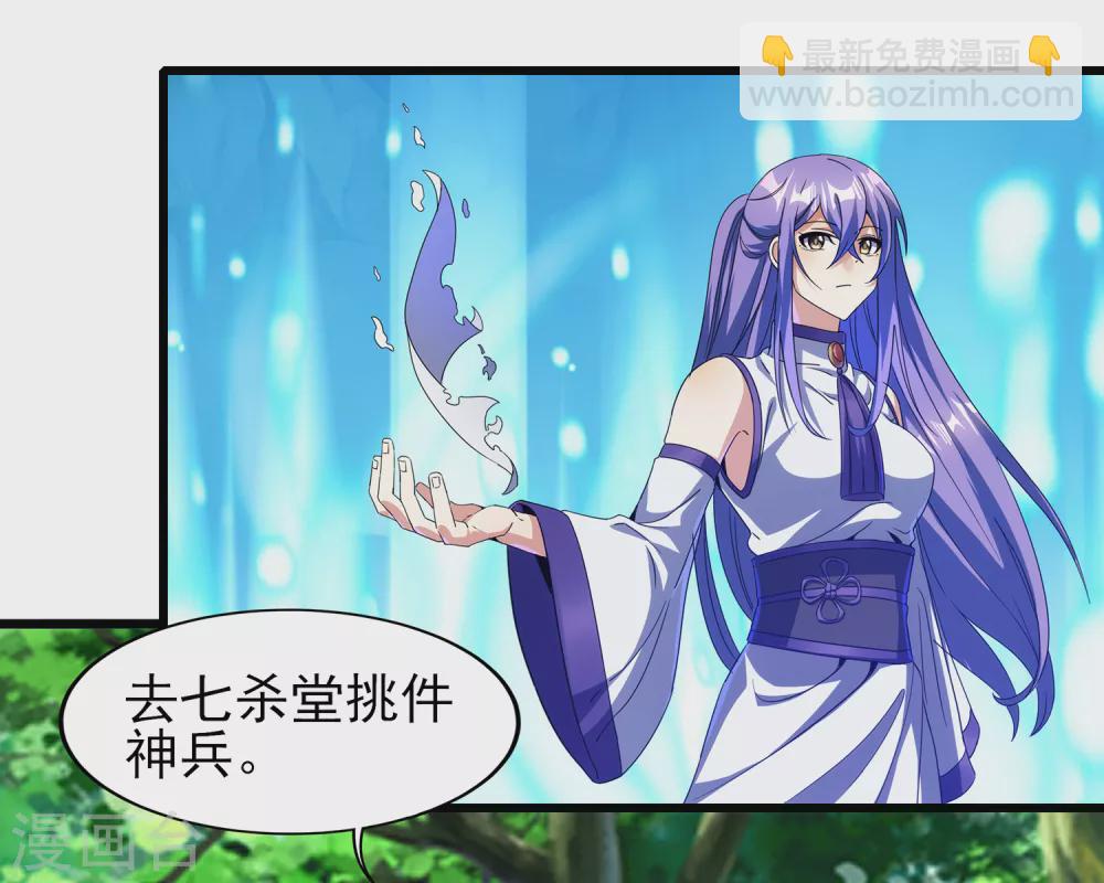 第二季第60话 遇见故人-第263话