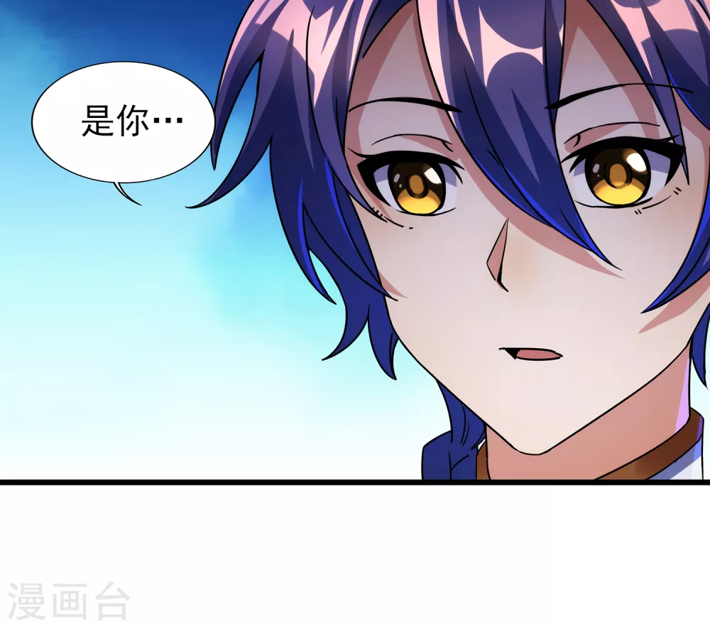 第二季第60话 遇见故人-第263话