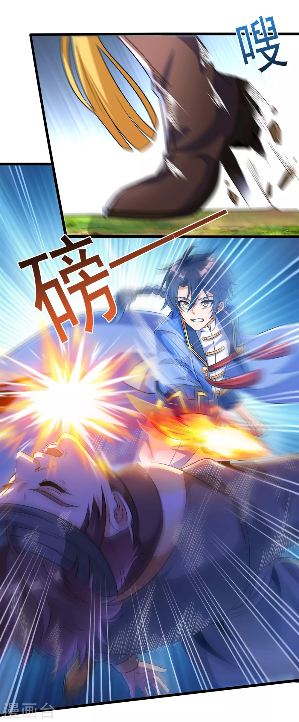 第二季第60话 遇见故人-第263话