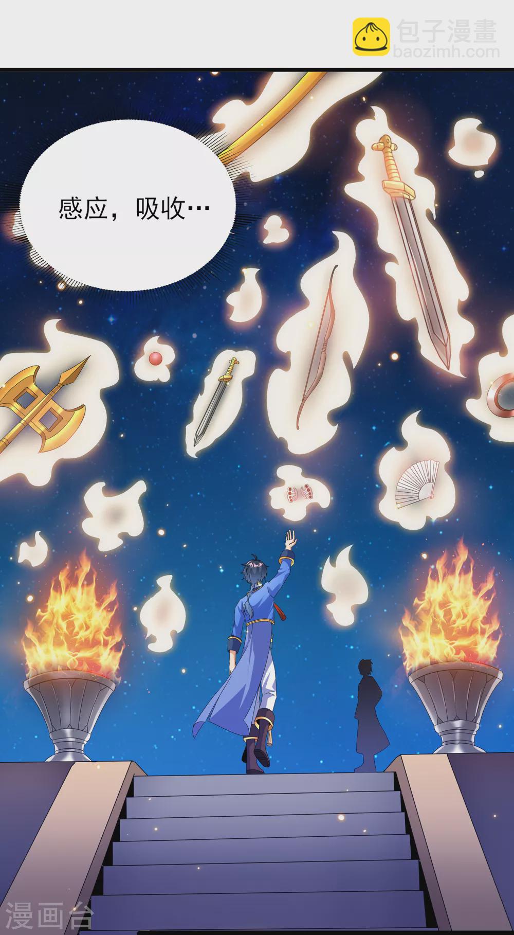 第二季第62话 生死不论-第265话