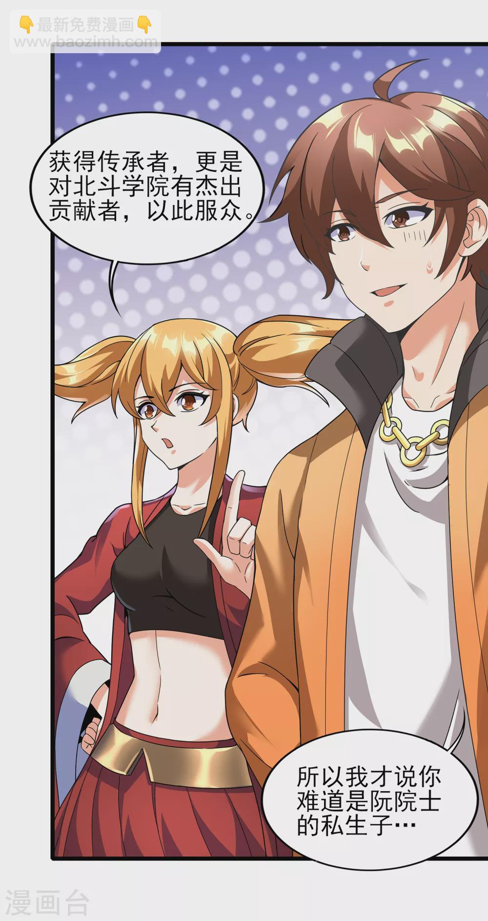 第二季第62话 生死不论-第265话