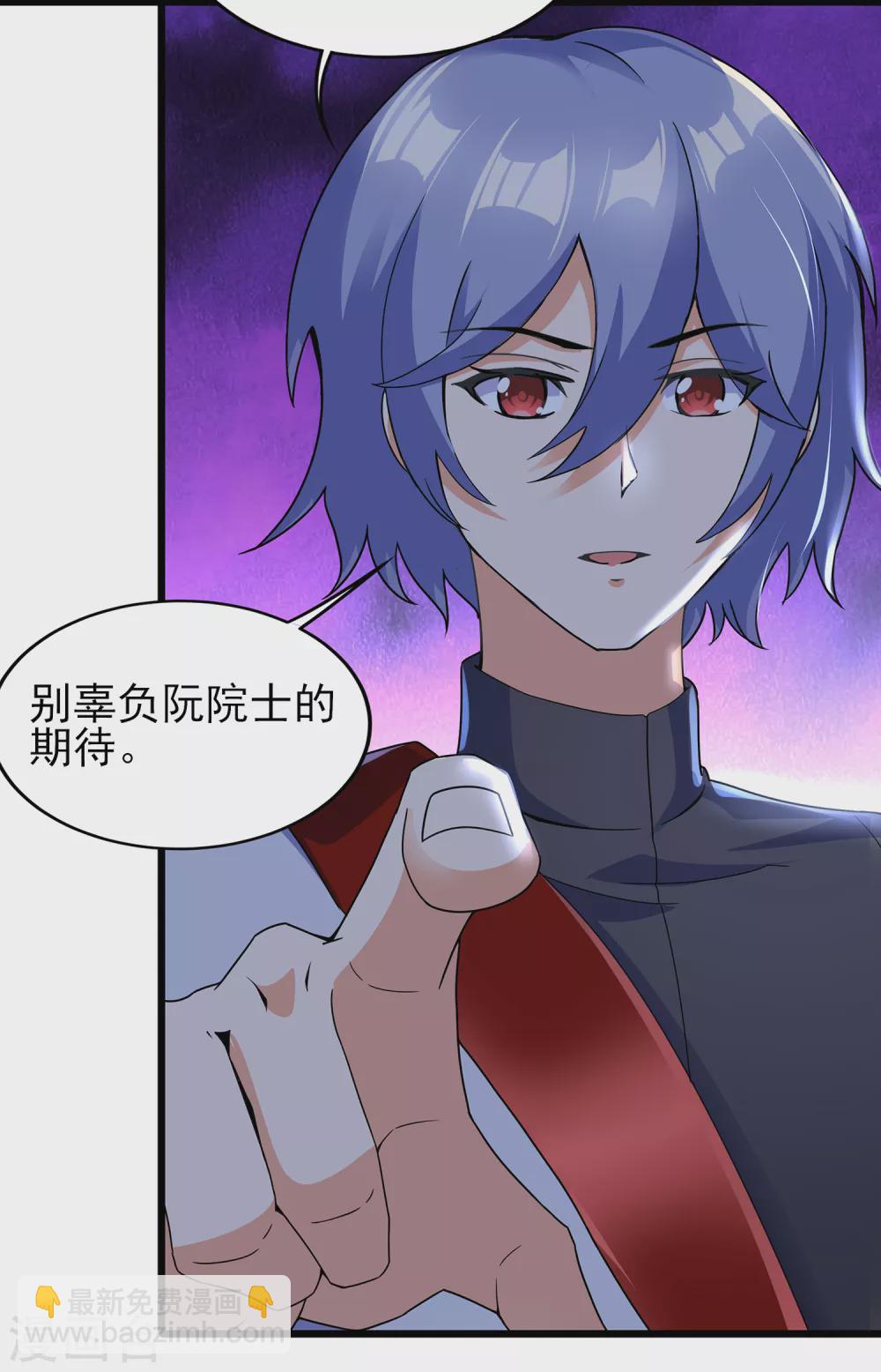 第二季第62话 生死不论-第265话