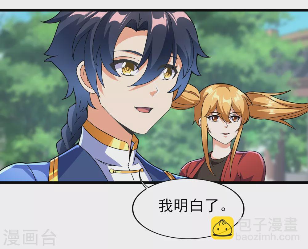 第二季第62话 生死不论-第265话