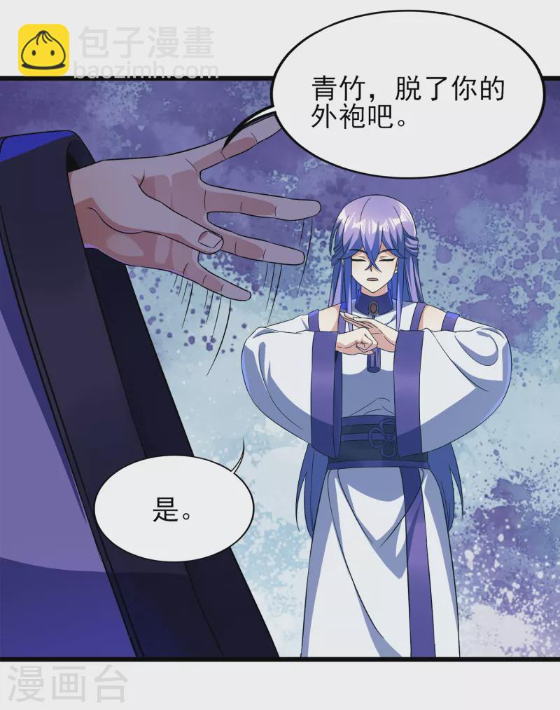 第二季第64话 七星会试-第267话