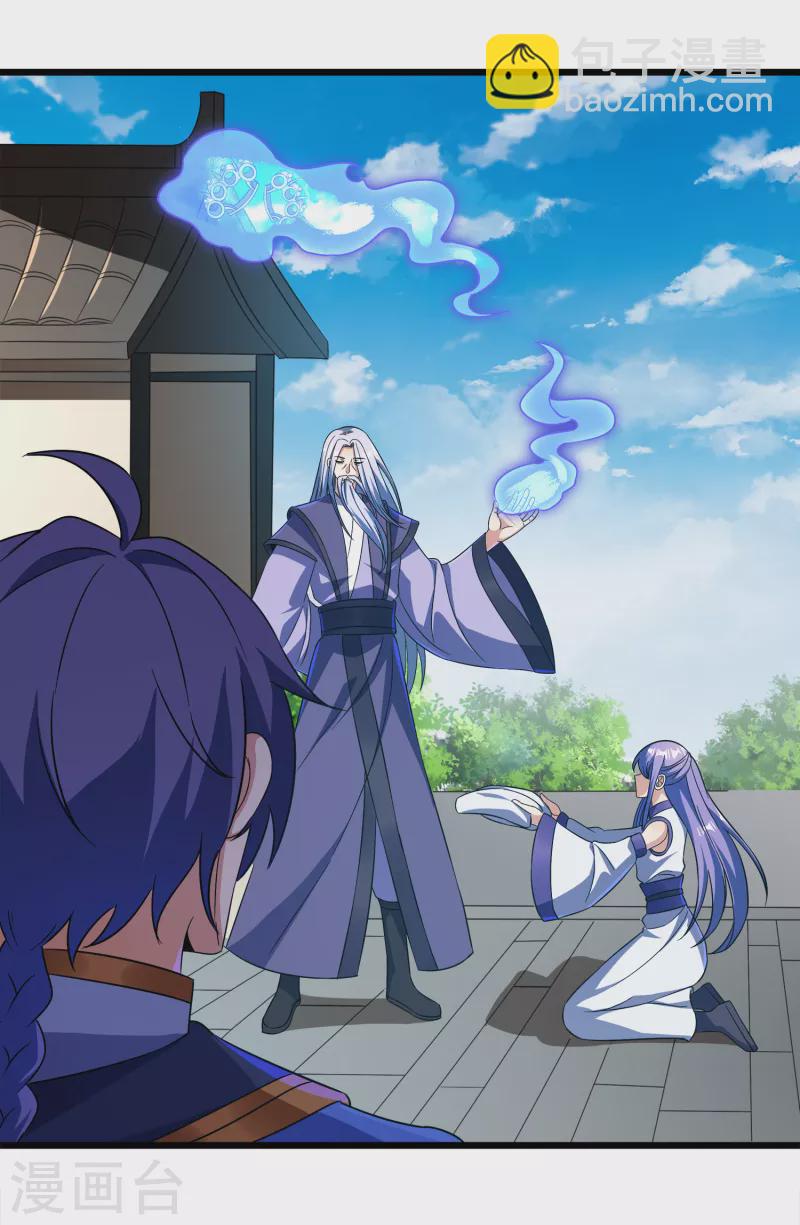 第二季第64话 七星会试-第267话