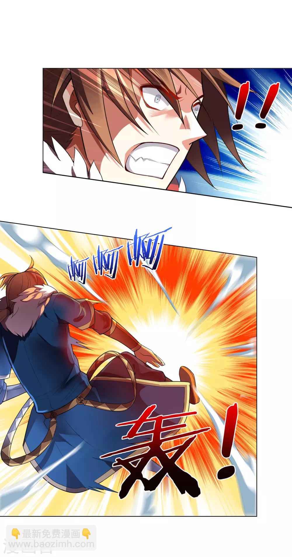 第29话 挡路者X2-第29话