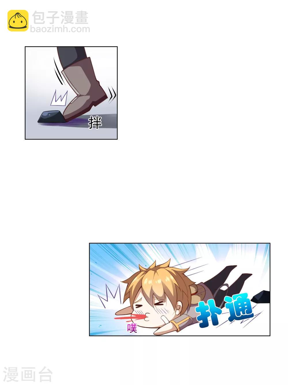 第29话 挡路者X2-第29话