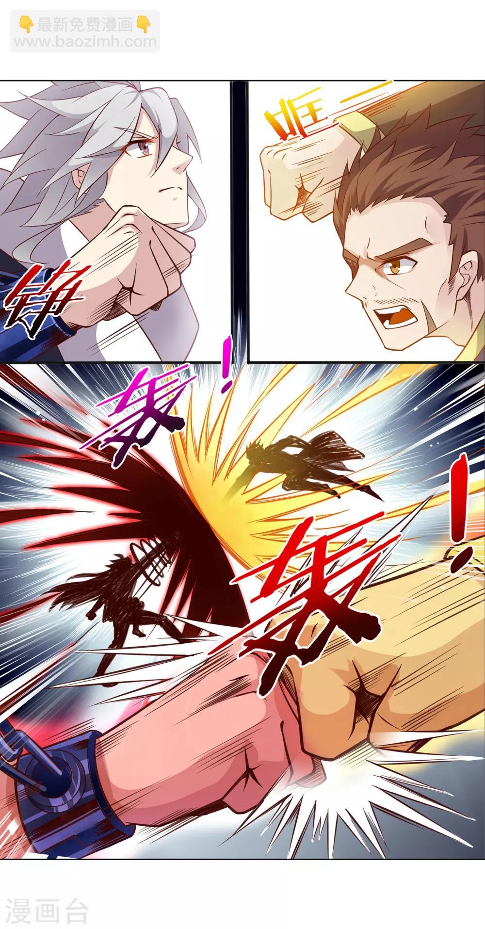 第31话 销魂锁骨-第31话