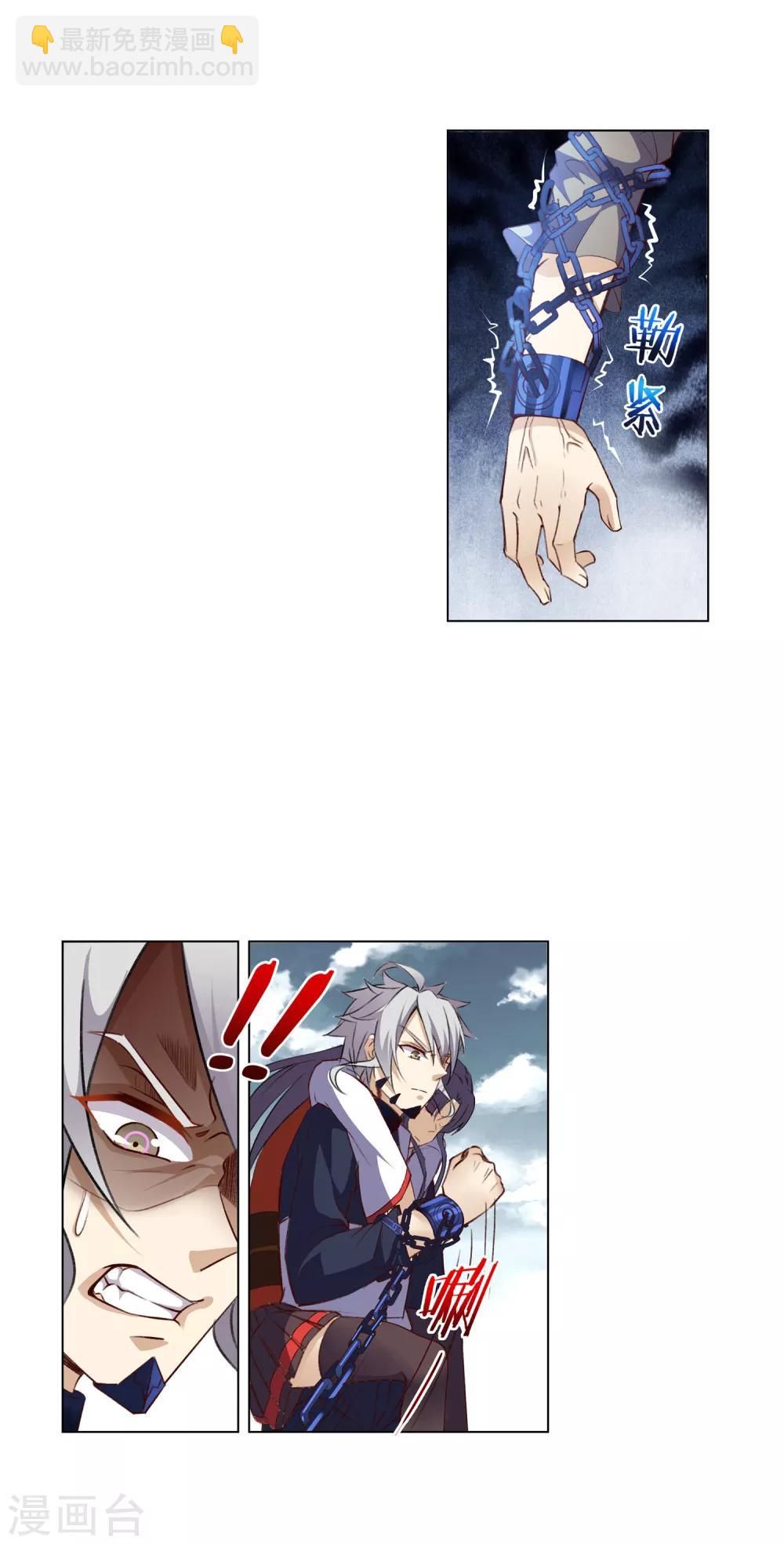 第31话 销魂锁骨-第31话