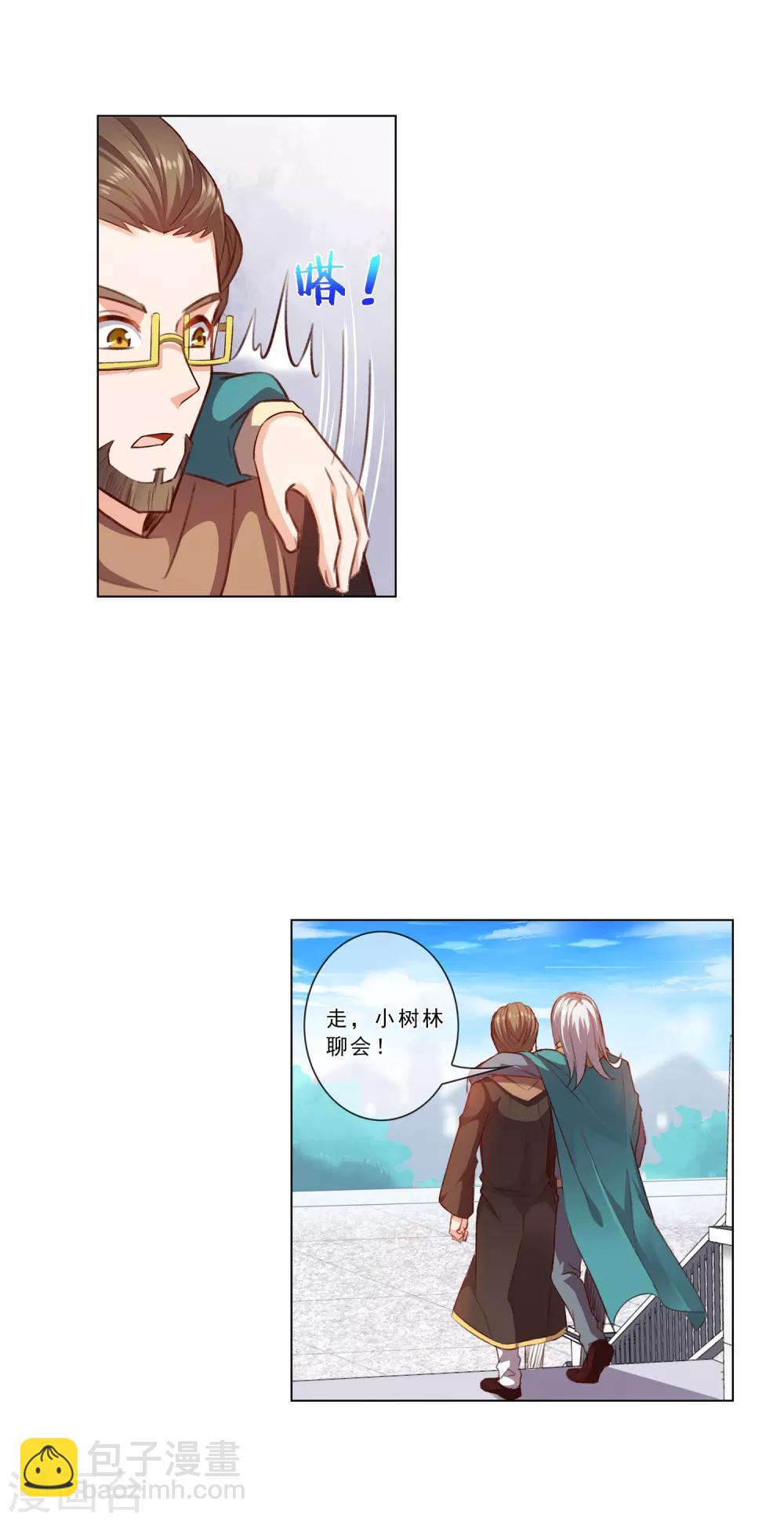 第33话 天醒者-第33话