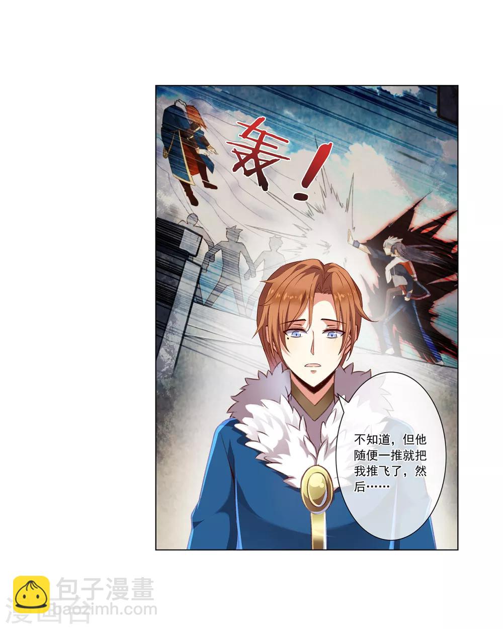 第37话 拦路虎-第37话