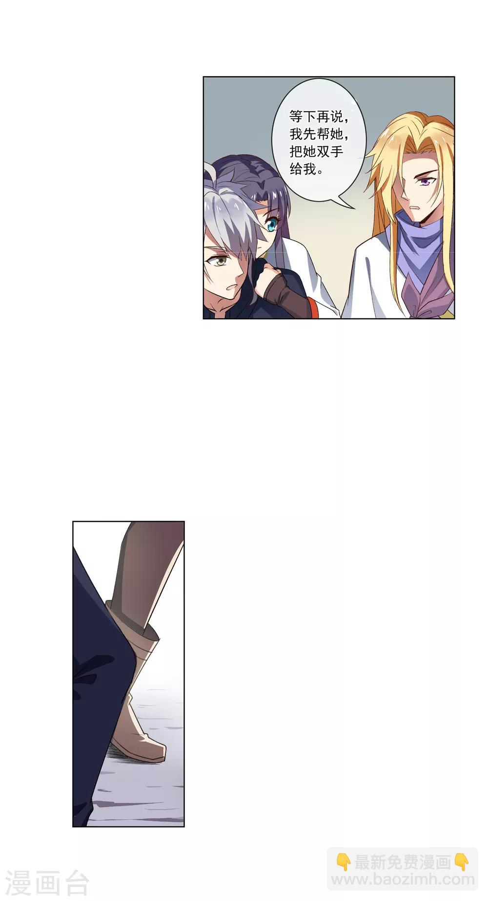 第41话 文歌成-第41话