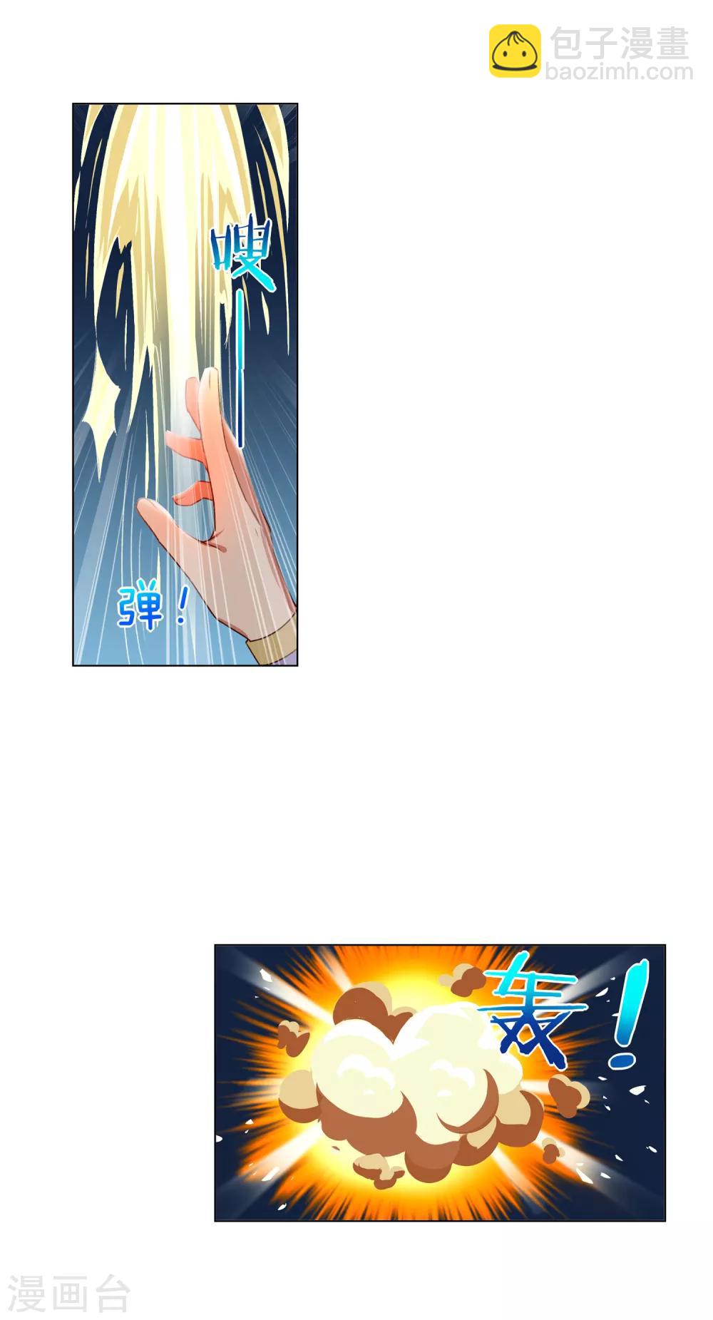 第41话 文歌成-第41话