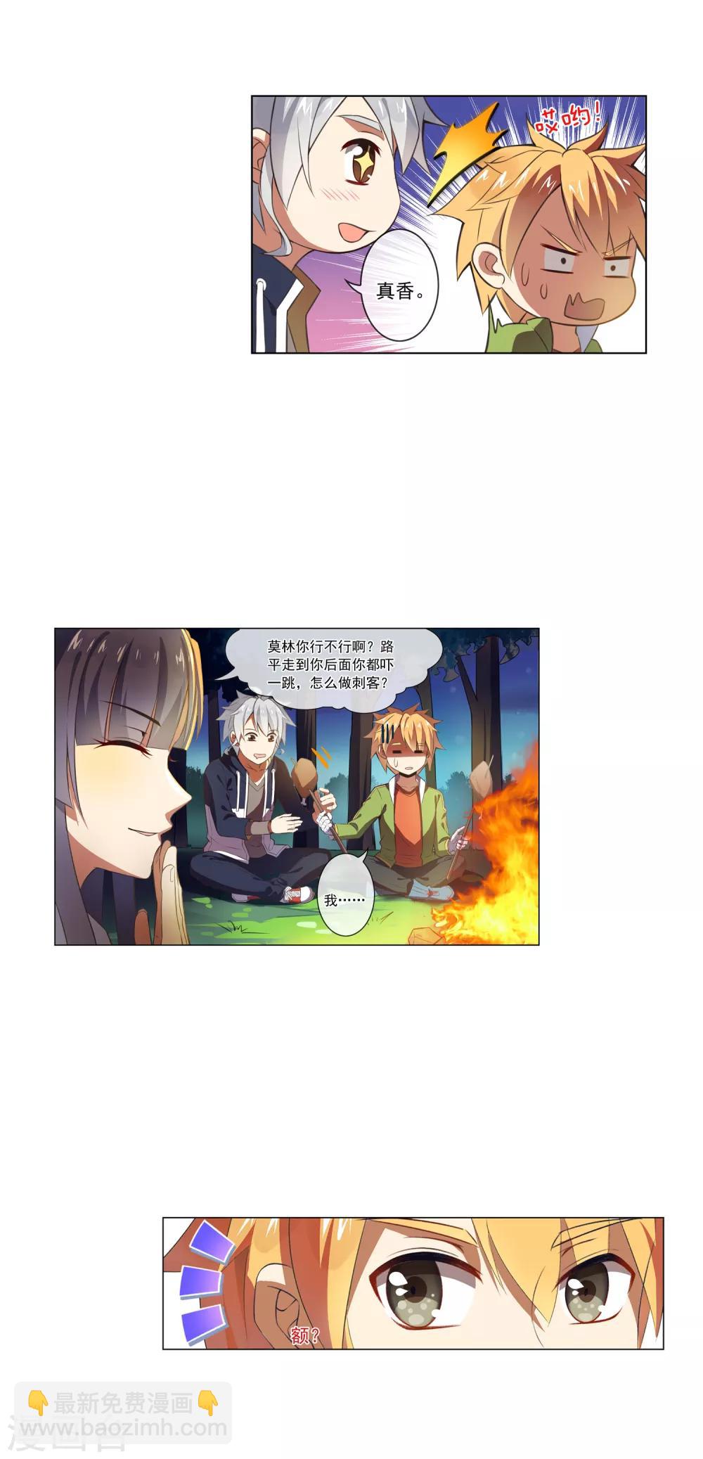 第47话 跟踪-第47话