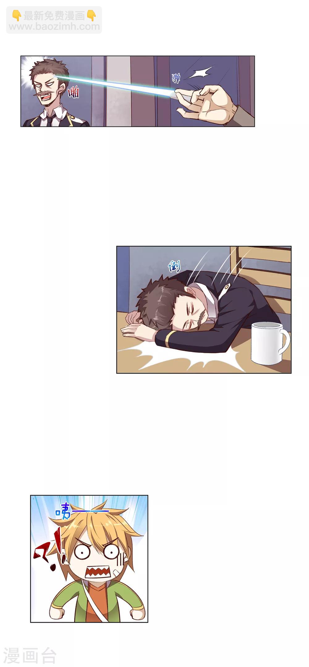 第52话 闯入者-第53话