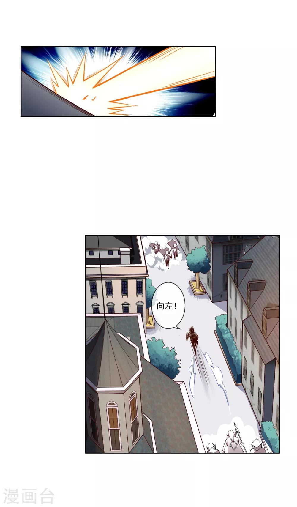 第54话 暖男路平-第55话