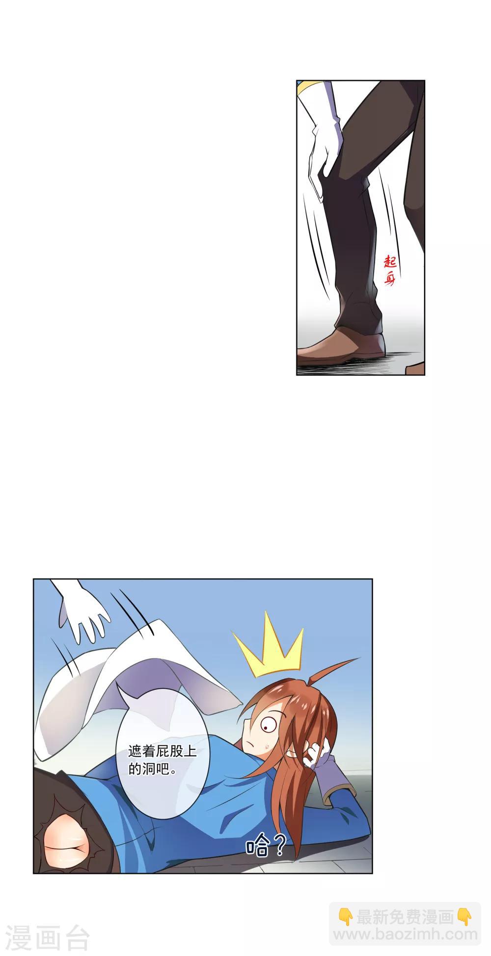 第58话 提分-第59话