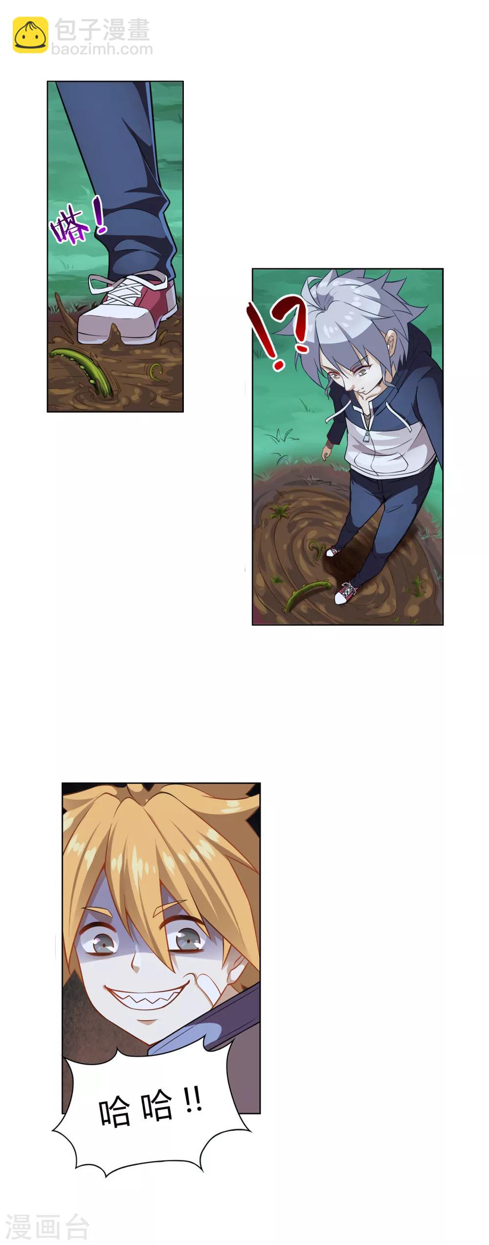 第7话 计划失败-第7话