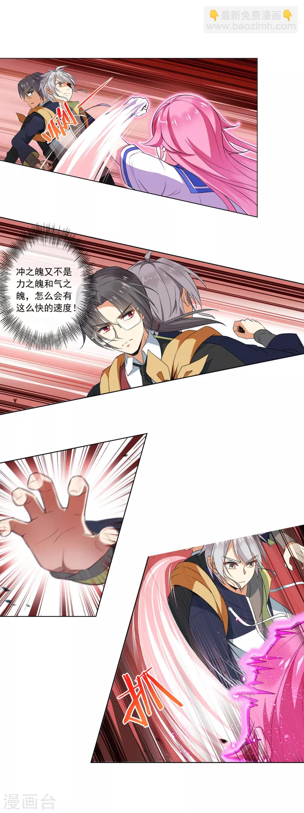 第60话 四年级生-第61话