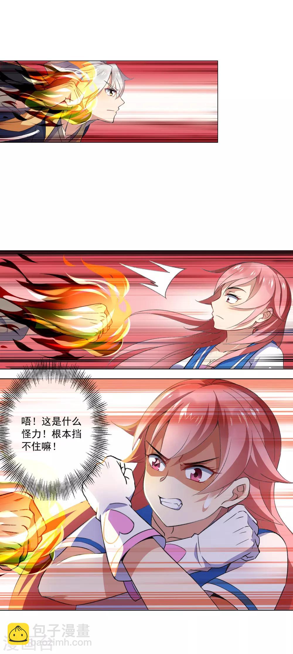 第60话 四年级生-第61话