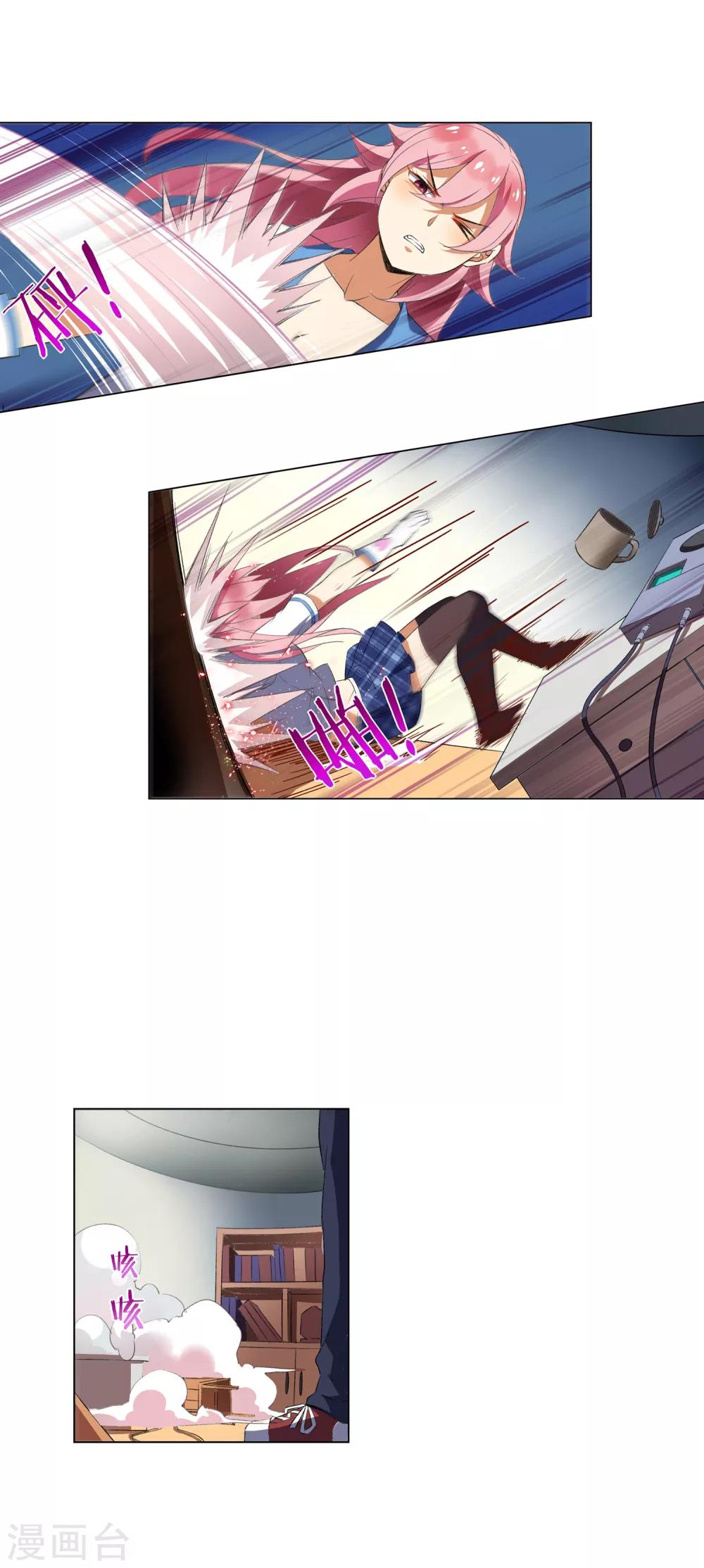 第60话 四年级生-第61话