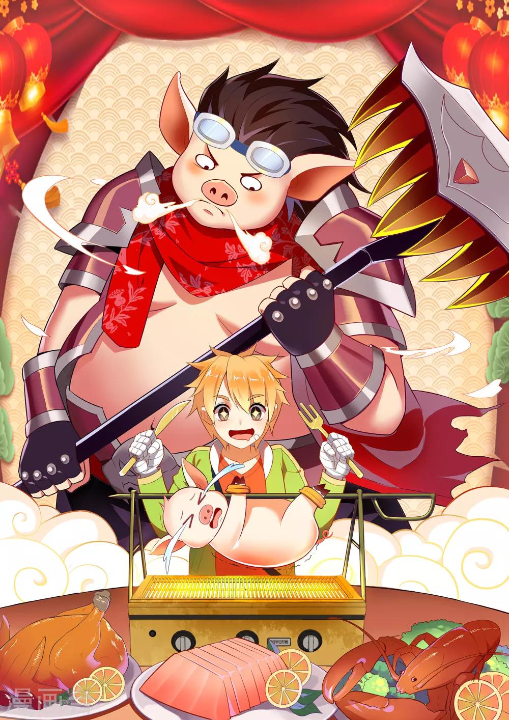 第68话 新年快乐-第69话