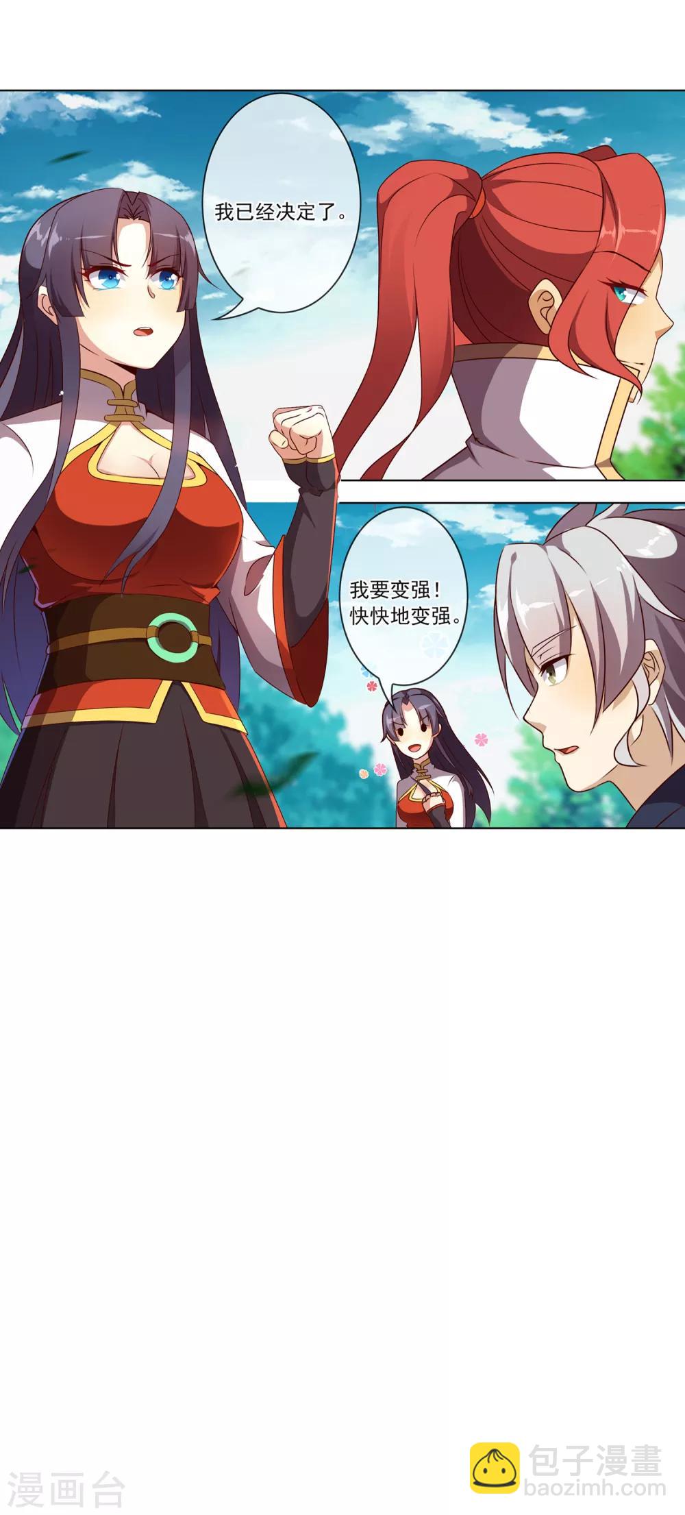 第76话 赌博-第77话