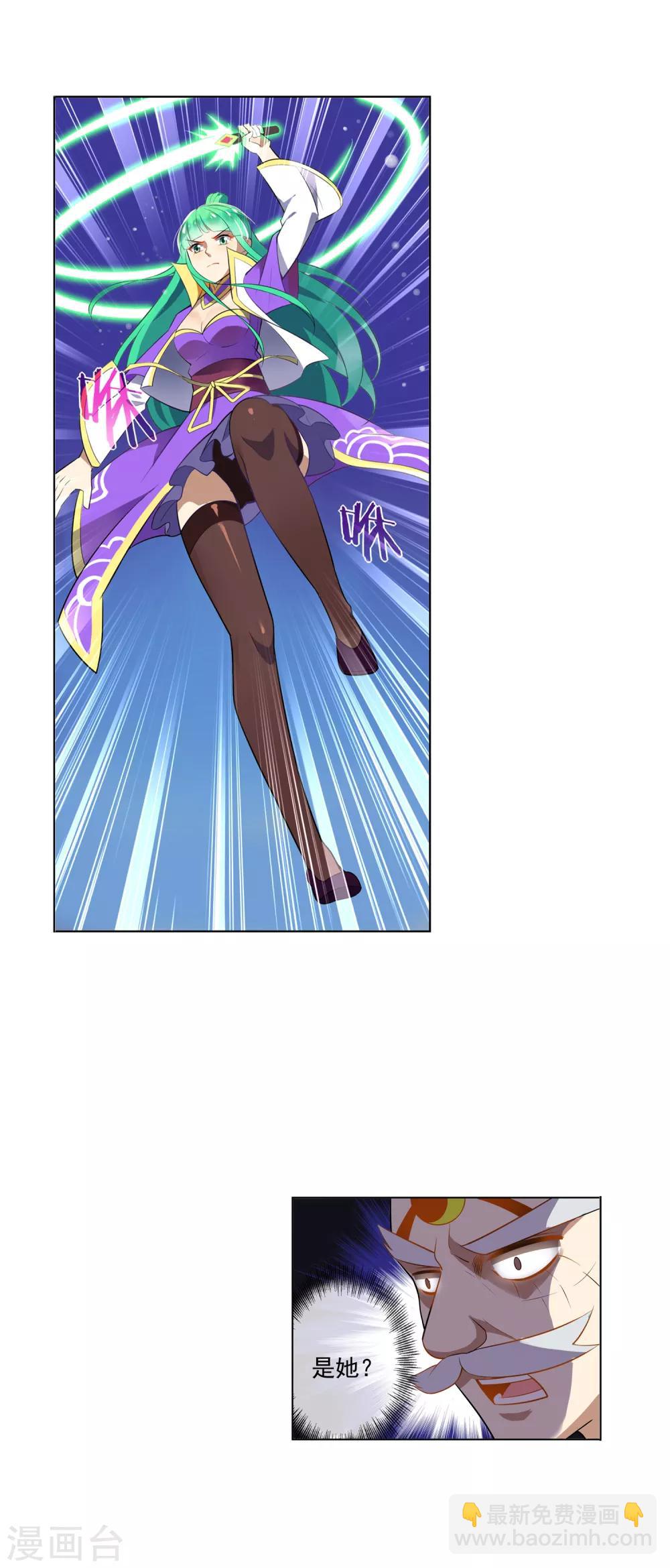 第82话 步步紧逼-第83话