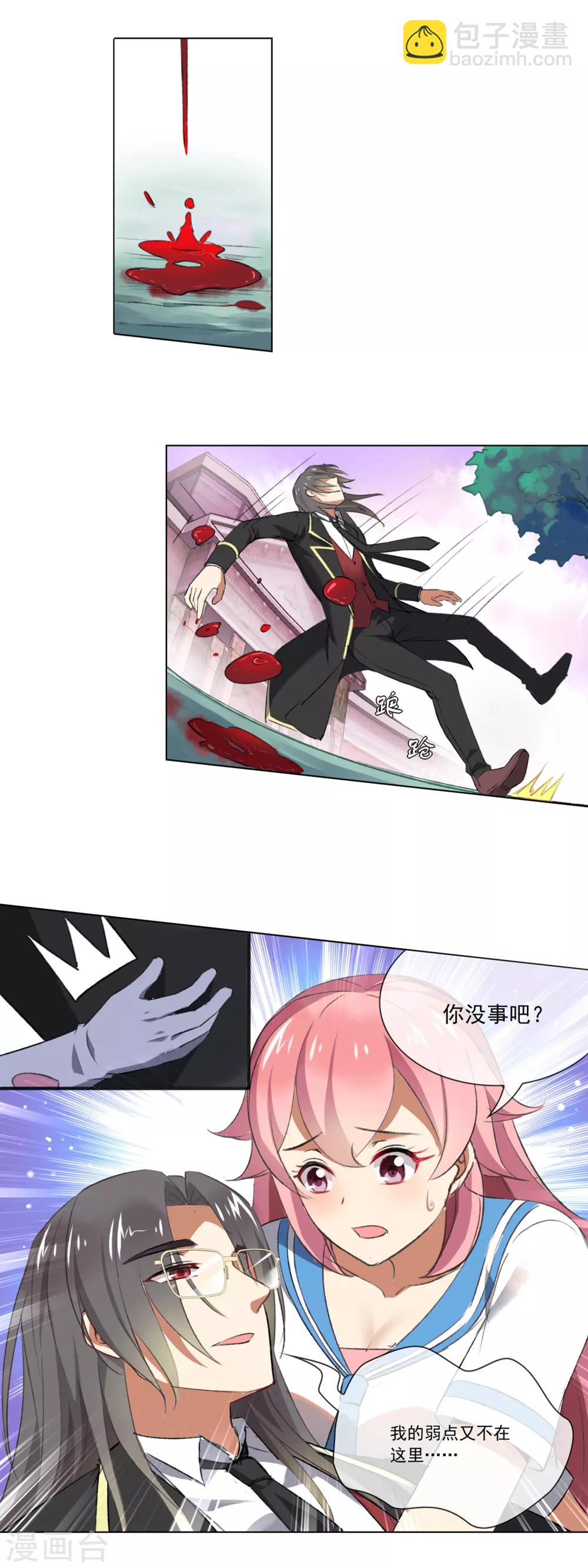 第92话 两败俱伤-第93话