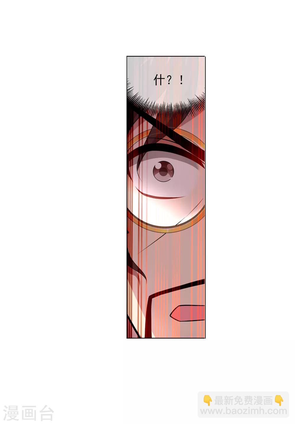 第94话 救兵-第95话