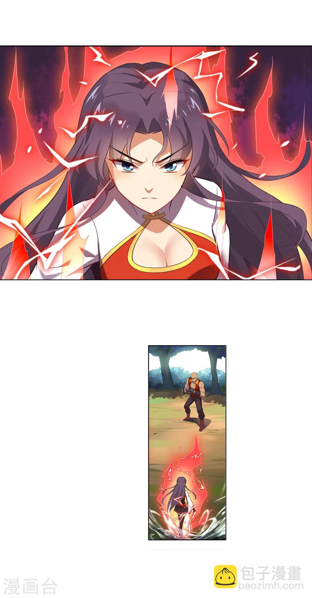 第94话 救兵-第95话