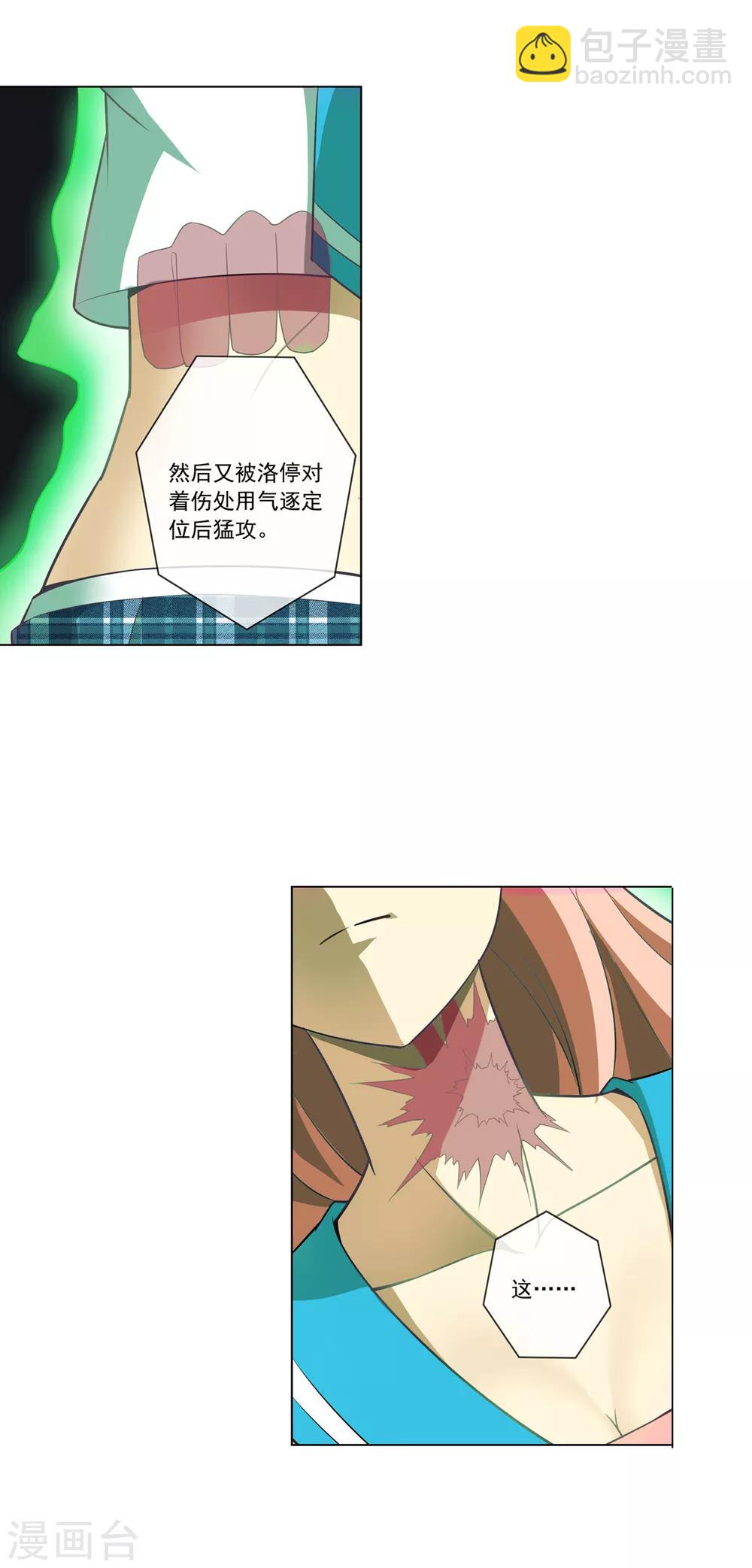 第98话 会议-第99话