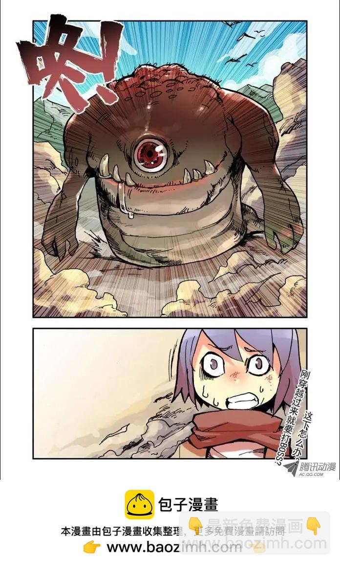 第1集 疑惑-第1话