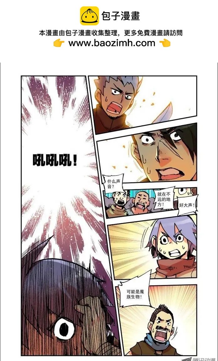 第1集 疑惑-第1话