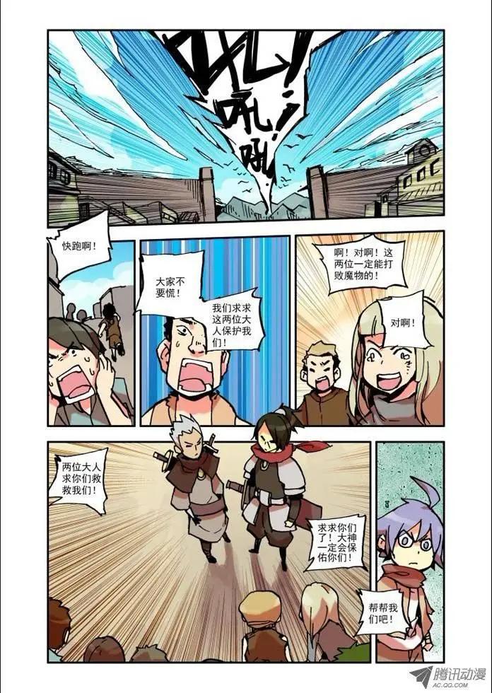 第1集 疑惑-第1话