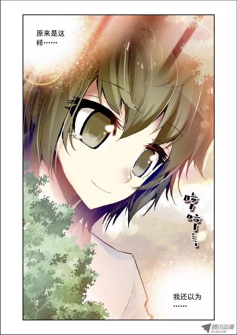 第86集 回去-第99话