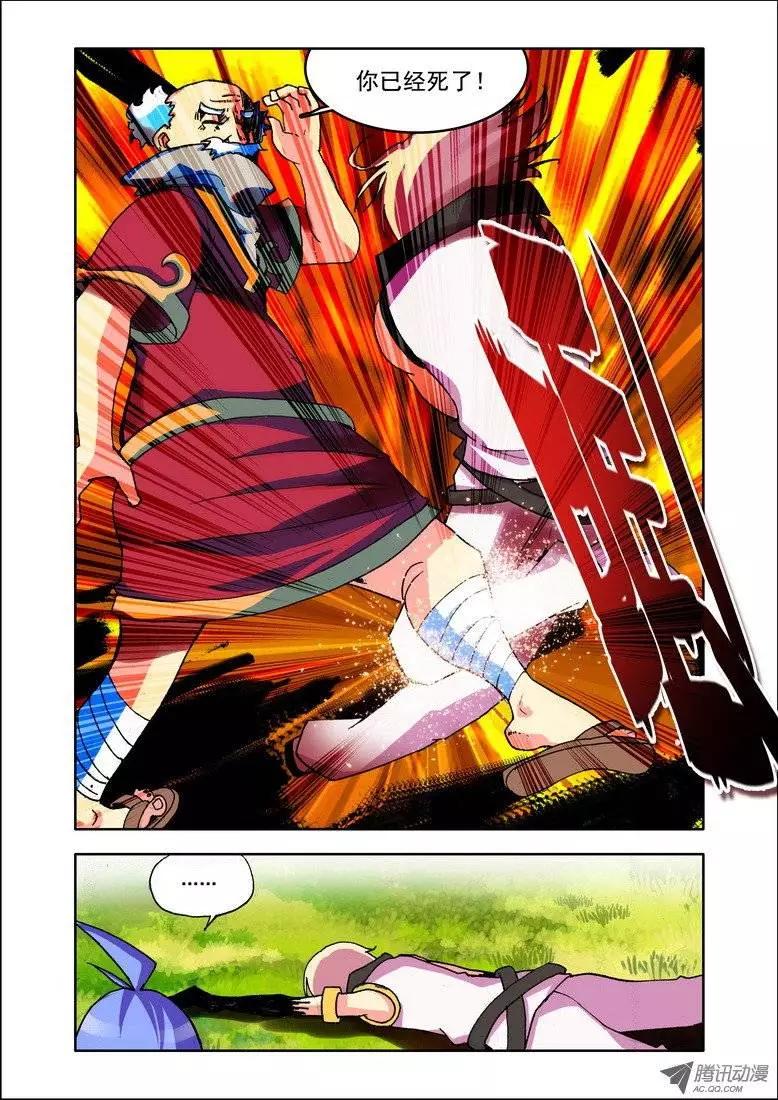 第88集 姜还是老的辣-第101话