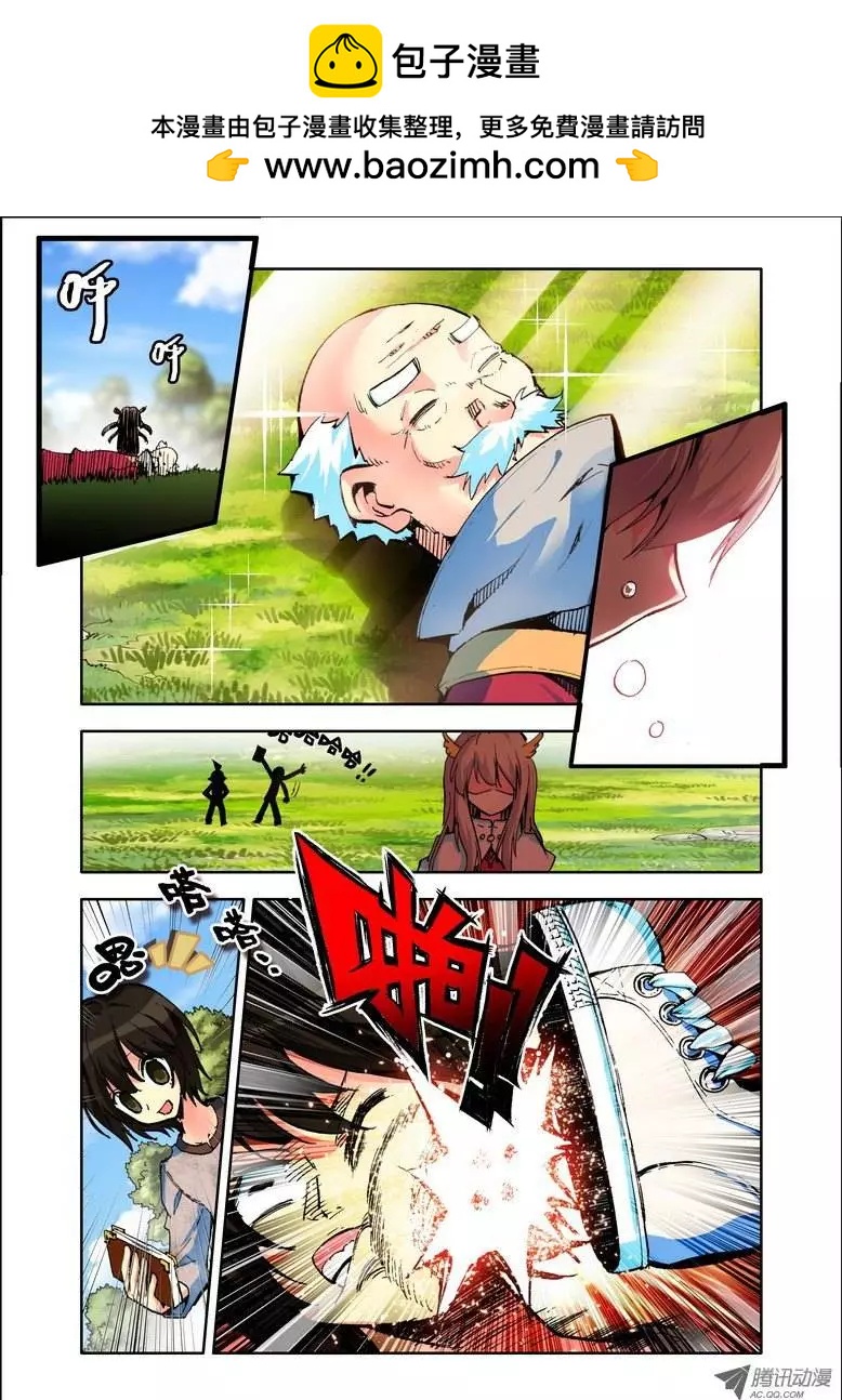 第90集 旅行日记-第103话