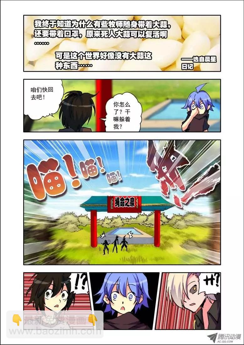 第92集 女主角-第105话