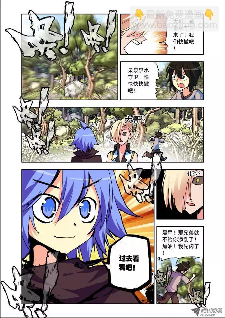 第92集 女主角-第105话