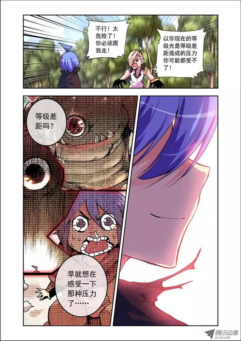 第92集 女主角-第105话