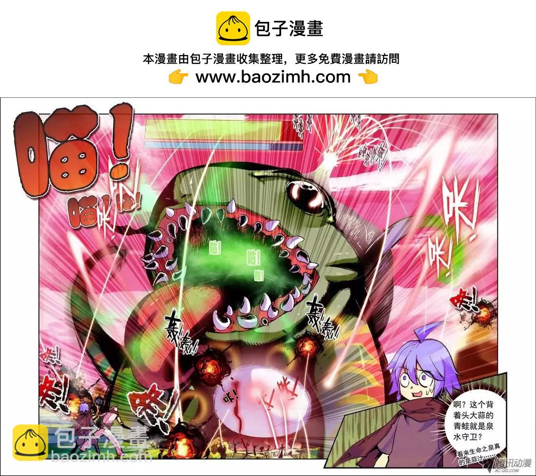 第92集 女主角-第105话