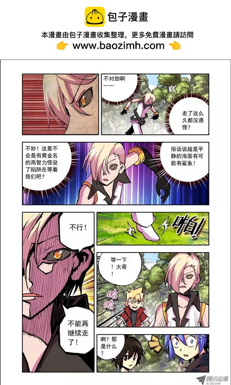 第92集 女主角-第105话