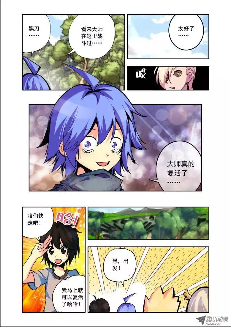 第92集 女主角-第105话